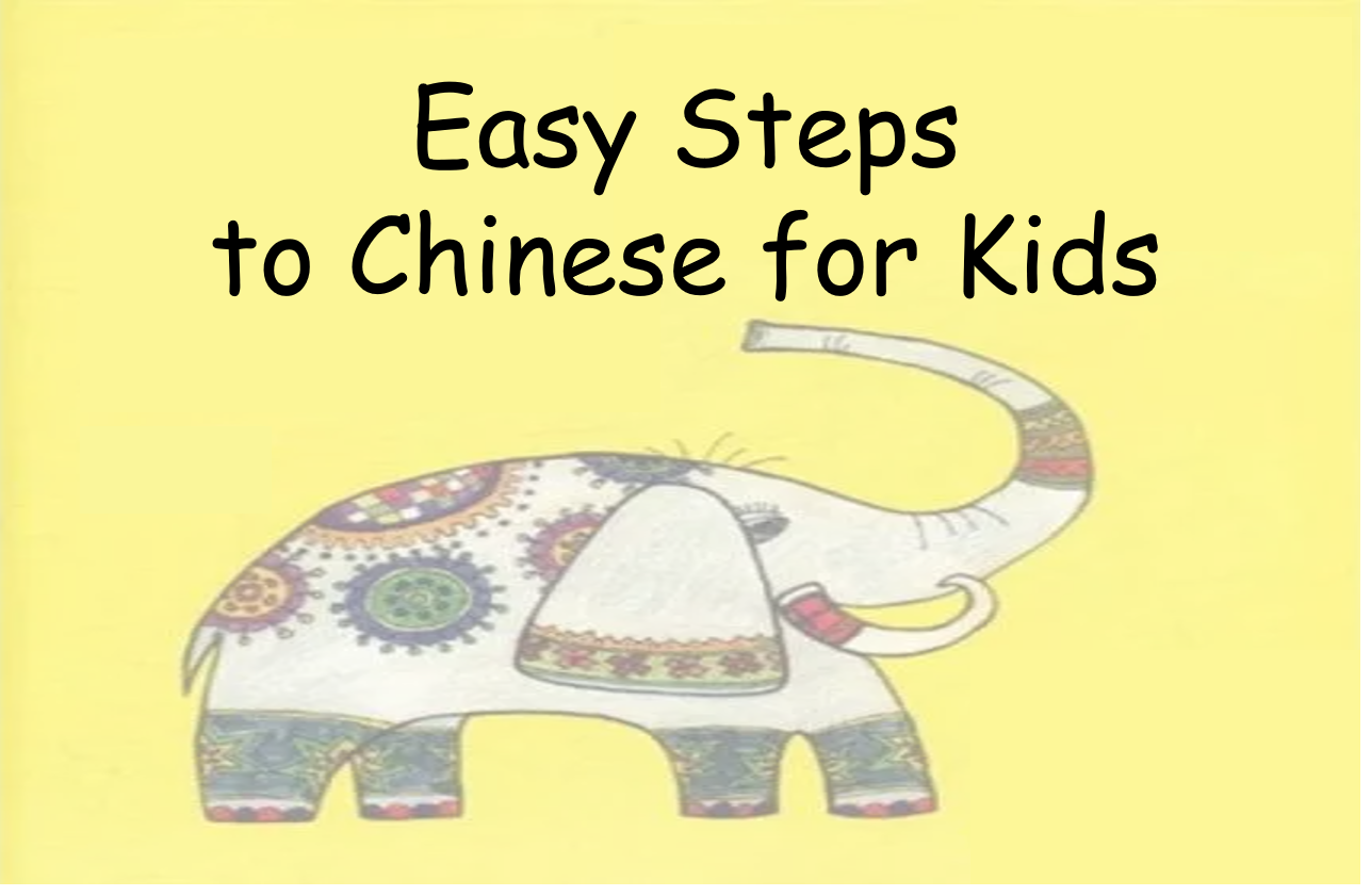 Yan Liu-Easy Steps to Chinese for Kids