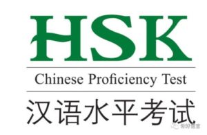 Jeri Wang-HSK COURSES