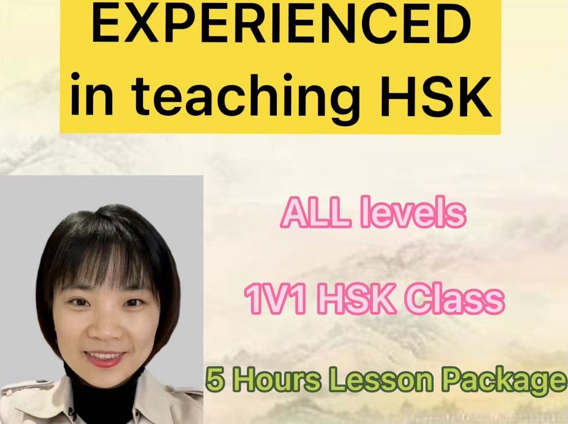 GUO JUN-HSKK/HSK Exam Preparation/HSK备考辅导（1-6级）