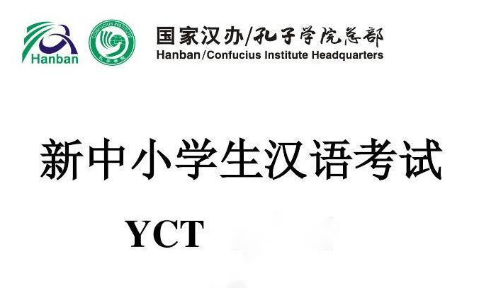 Jeri Wang-YCT COURSES