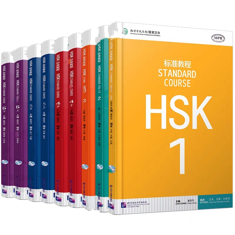 蒋志君-HSK 1-on-1 class - Learn Chinese