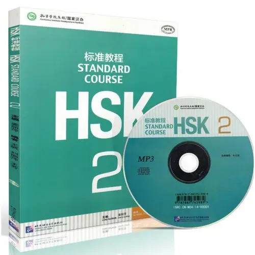 youyangyang 1-on-1 Class HSK 2