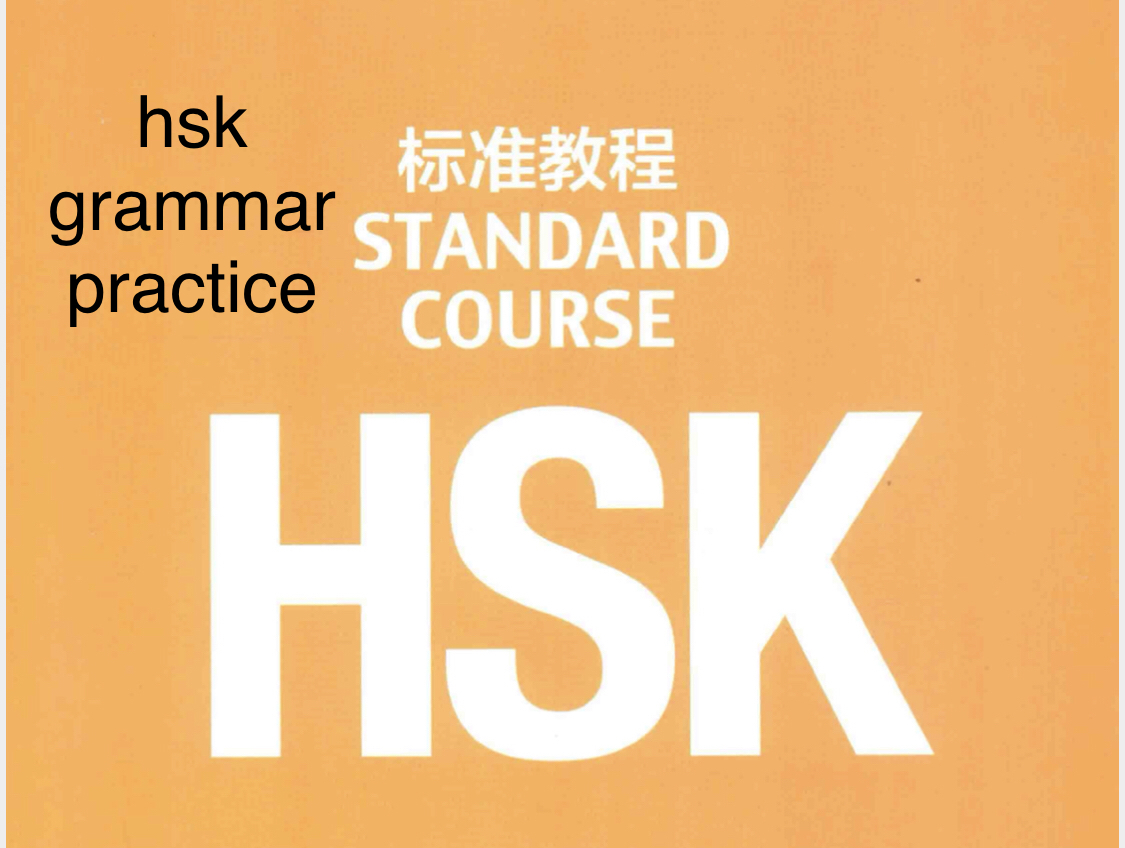 Zhang-HSK 1-on-1 class