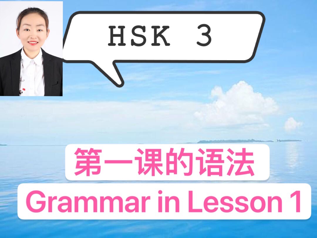 Cheng Feng-HSK Courses