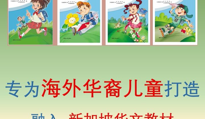 Yangyang-《中文 Zhongwen》 1-on-1 classes